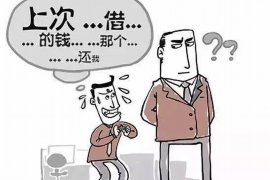 工布江达讨债公司