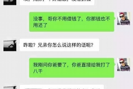 工布江达要债公司